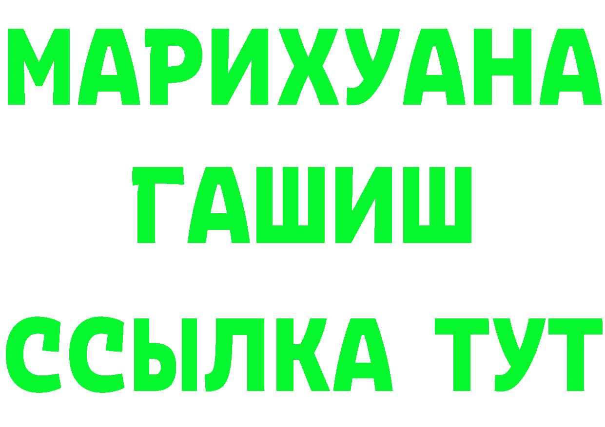 Кетамин VHQ сайт маркетплейс МЕГА Артёмовск